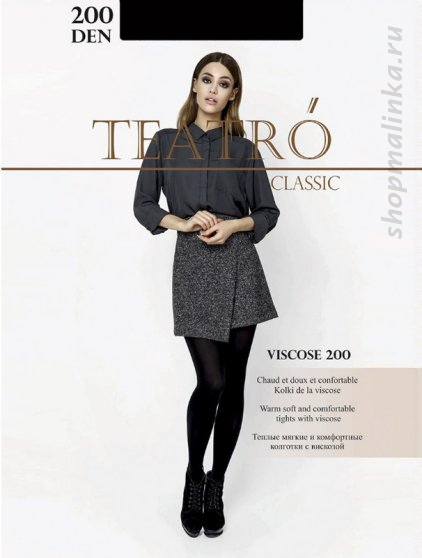 Колготки теплые Viscose 200