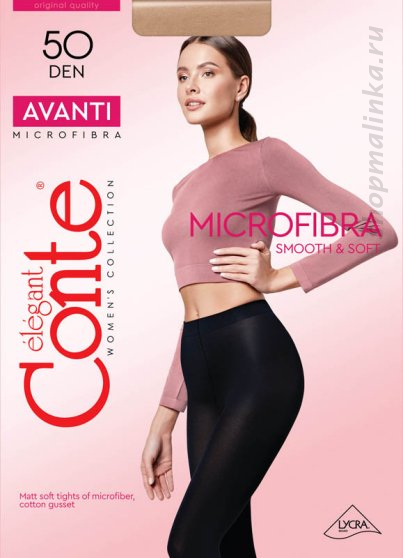 Колготки теплые Avanti 50