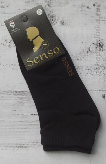 Носки классические К-37