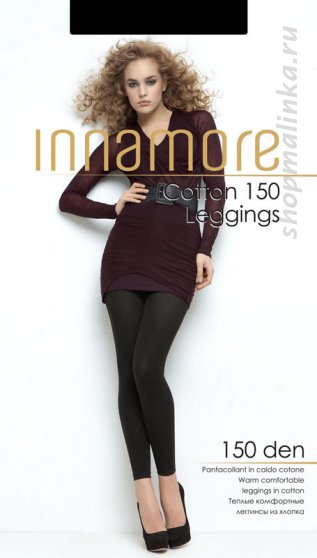Леггинсы Cotton leggins 150