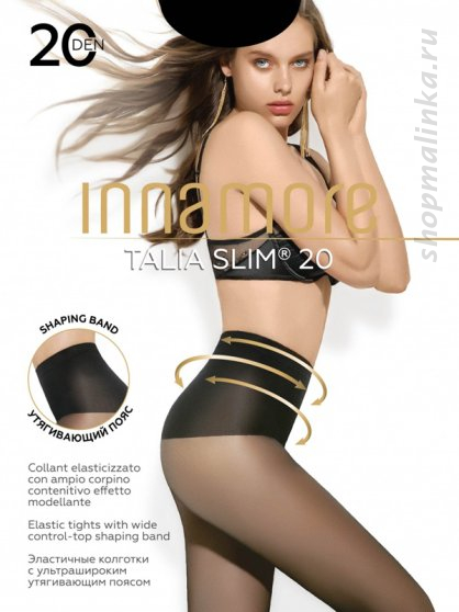 Колготки корректирующие Talia Slim 20