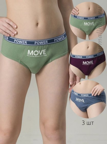 Трусы для мальчика BULB3304-3