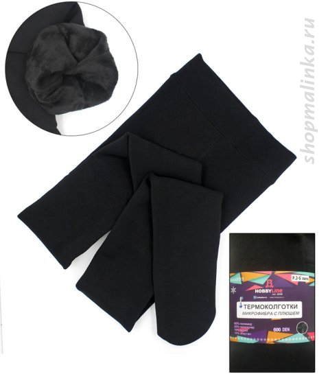 Колготки теплые кжх616 термоколготки