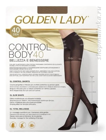 Колготки корректирующие Control Body 40