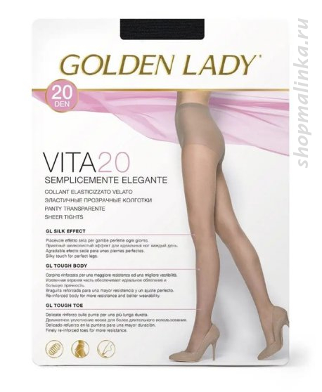 Колготки классические Vita 20