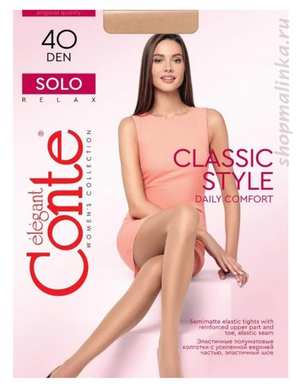 Колготки классические Solo 40