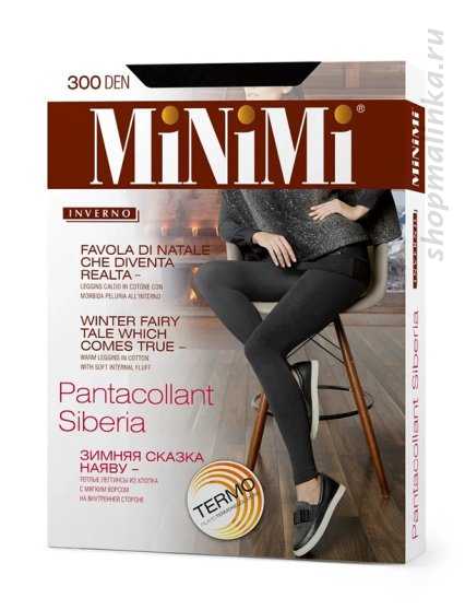 Леггинсы Siberia 300 pant