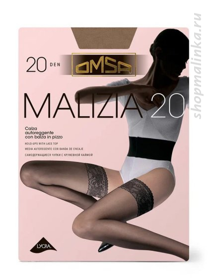 Чулки классические Malizia 20