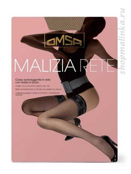 Чулки сетка Malizia rete