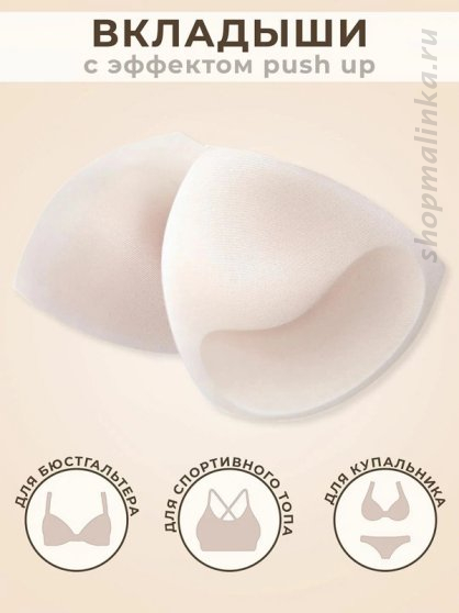 Аксессуар 1614