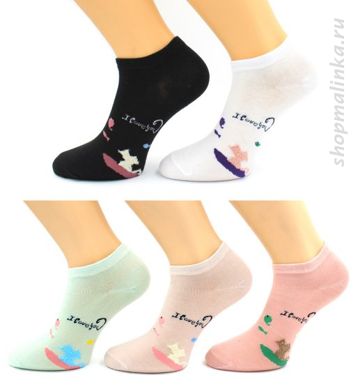 Носки женские х\б Нжу511-3