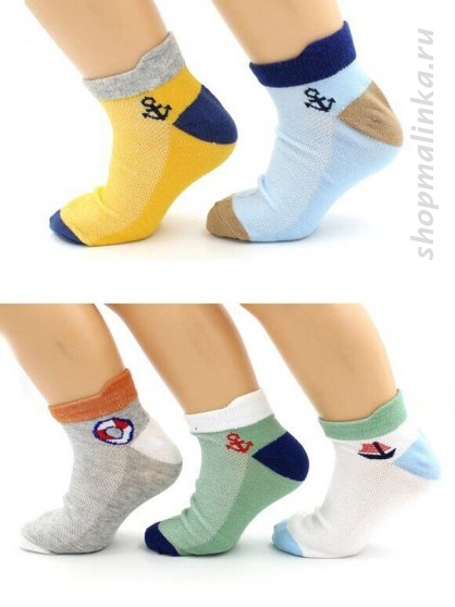 Носки детские Нд129-04