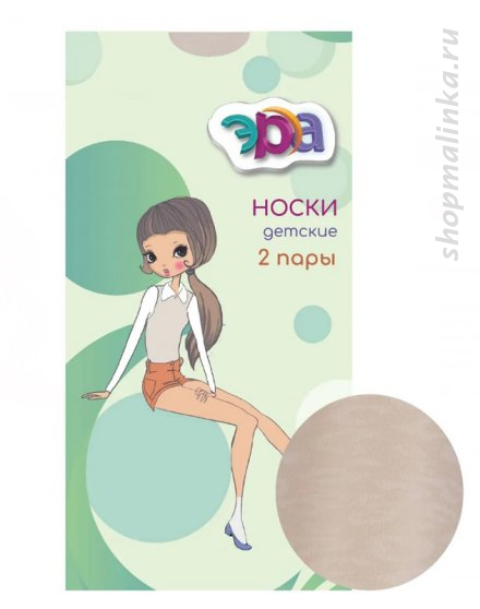 Носки детские Лео 40 носки