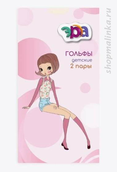 Носки детские Незабудки 40 гольфы