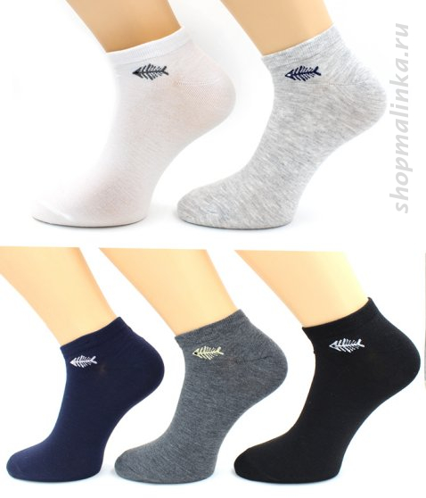 Носки спортивные Нму103