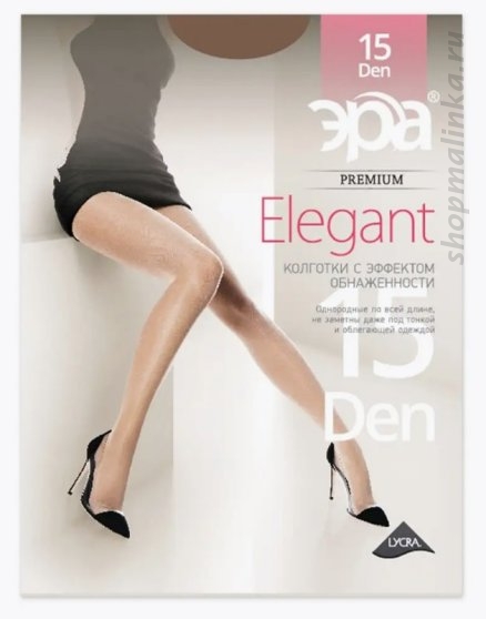 Колготки классические Elegant 15