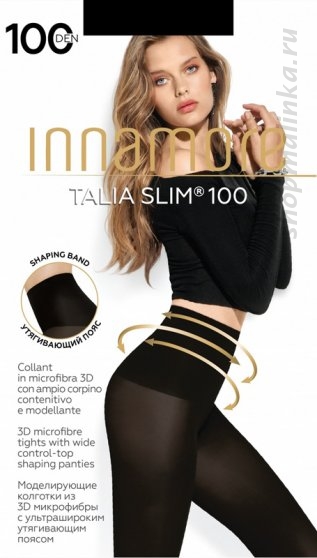 Колготки корректирующие Talia Slim 100