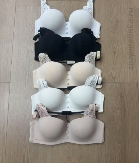 Бюстгальтер формованная чашка 5200 C