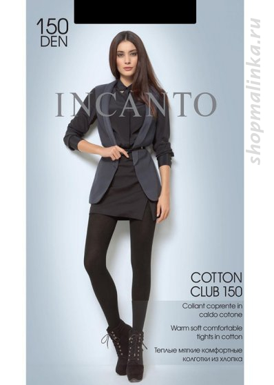 Колготки теплые Cotton Clab 150 XL-XXL