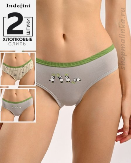 Трусы слипы LUBZ5004