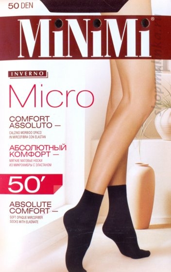Носки женские полиамид Micro50
