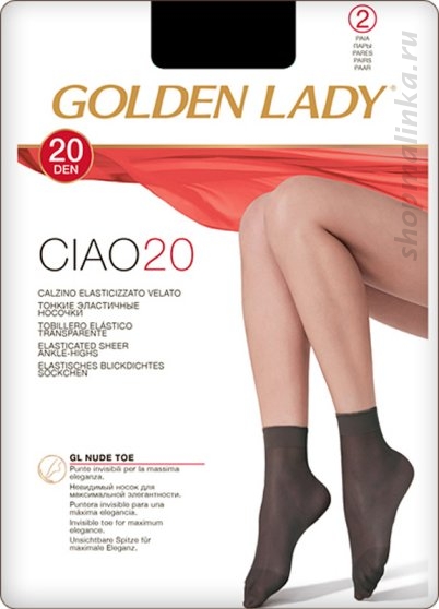 Носки женские полиамид носки Ciao20