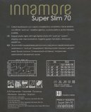 Колготки корректирующие Super slim  70